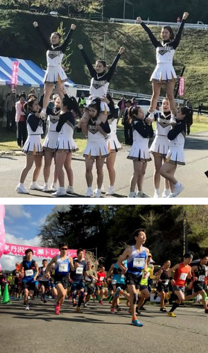 神奈川大学のチアリーディング部「WINGS」の写真と東丹沢宮ヶ瀬トレイルレースのスタートの様子の写真