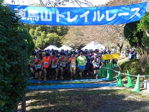 陣馬山トレイルレースの写真