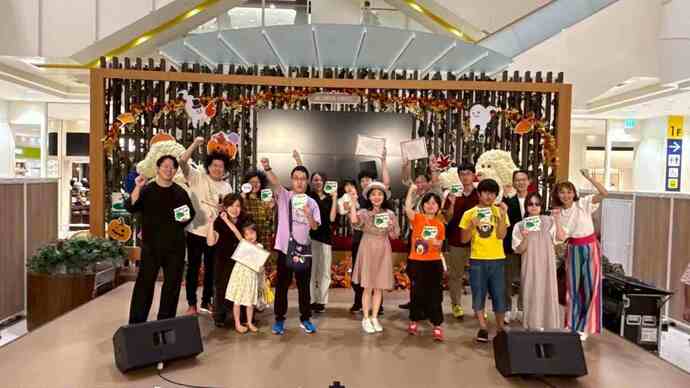 きずなフェスの写真1