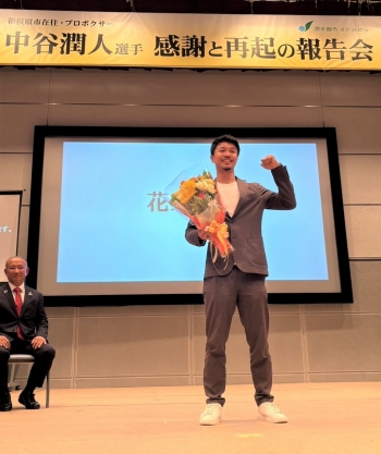 中谷潤人選手