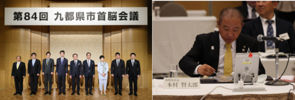 首脳会議の写真