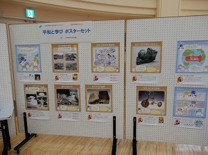 展示の様子2