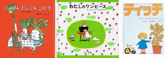 セカンドブック事業（2歳6カ月児対象の絵本のプレゼント）｜相模原市