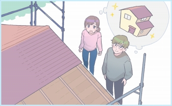 生活