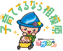 子育て応援ロゴマーク