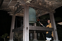 大晦日の慈眼寺「除夜の鐘」の写真