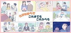 さがみはらで子育てへのリンクバナー
