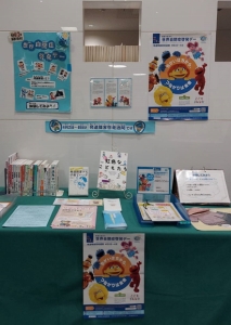 橋本図書館　画像