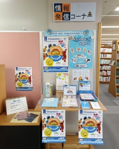 相模大野図書館　画像