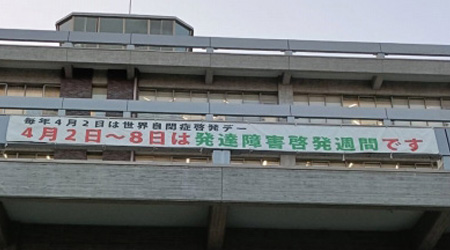 市役所本庁舎　画像