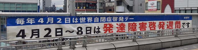 相模原駅　画像