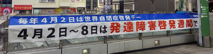 相模大野駅　画像