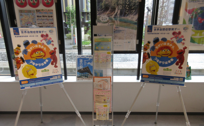 ポスター　写真