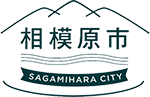 相模原市公式ホームページロゴ