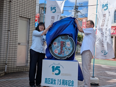 写真:いよいよお披露目