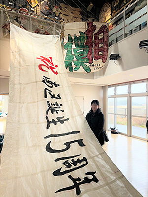 相模の大凧センター 南区15周年大凧