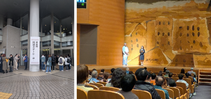 相模大野グリーンホール