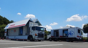 水素ステーション情報 相模原市