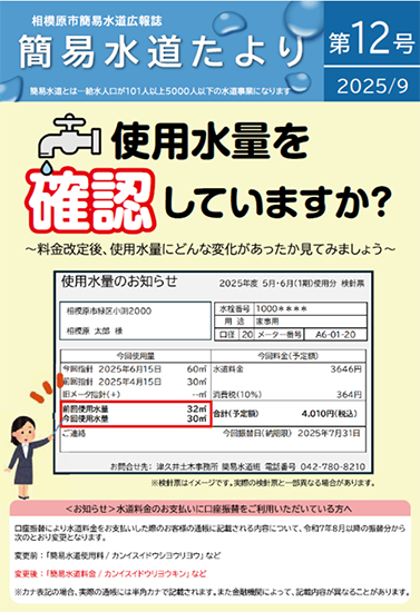 12号　画像