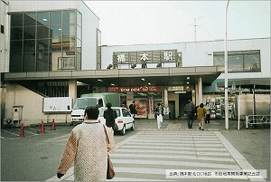 橋本駅北口の写真2