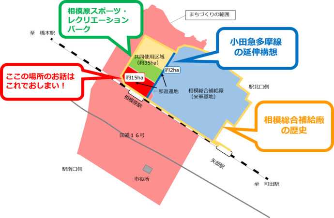 相模原駅周辺をより詳しく地図で表した図