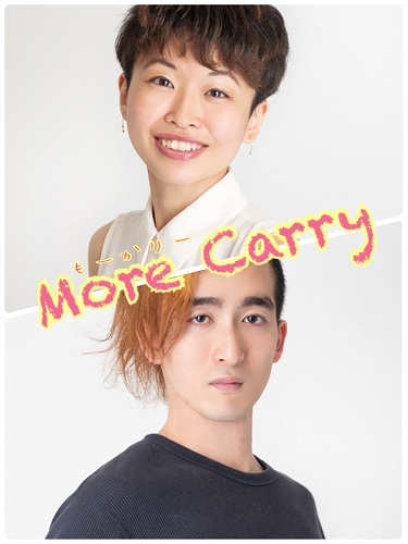 More carry（もーかりー）の写真