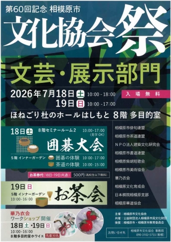 チラシ