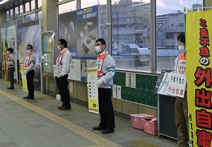 JR 淵野辺駅で活動中の写真