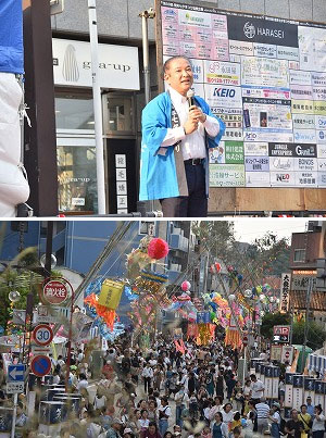 橋本七夕祭りでの相模原市長の写真