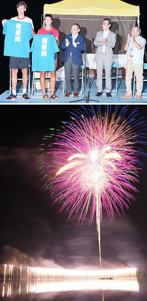 さがみ湖湖上祭花火大会の写真