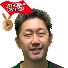 田中　卓也コーチの写真