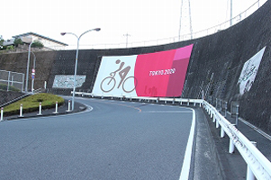 小倉橋西側道路擁壁の画像