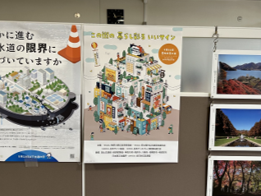 屋外広告物の写真2