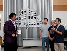 健活イメージ写真2