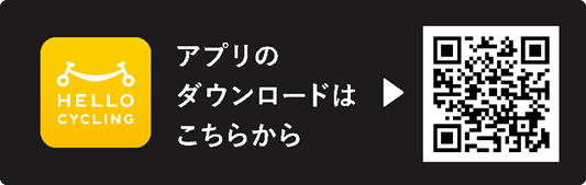 アプリのダウンロード二次元コード