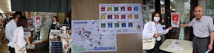 にこにこ星ふちのべ商店会SDGsスタンプラリーの用紙の写真