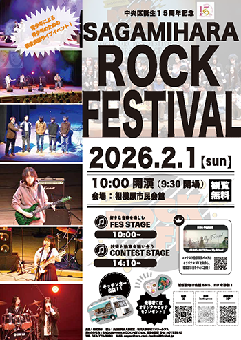 チラシイメージ画像