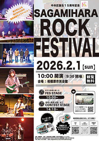 チラシイメージ画像