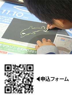 キッズワークショップ
