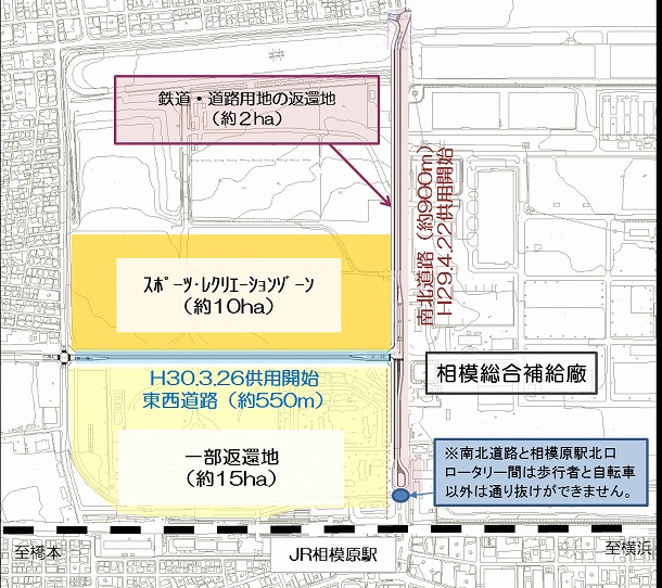 イメージ図：南北道路と東西道路と一部返還地