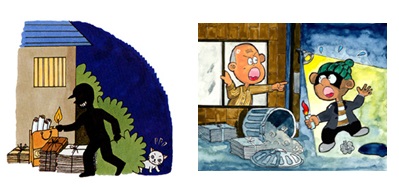 放火のイラスト