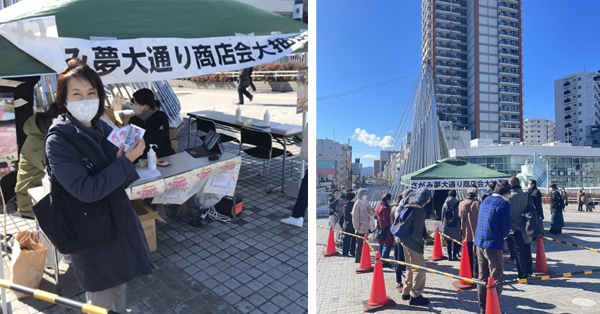 抽選会場　写真