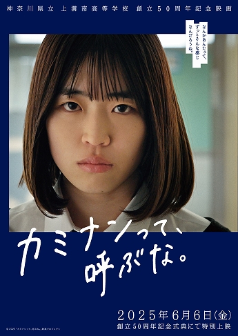 映画ポスター