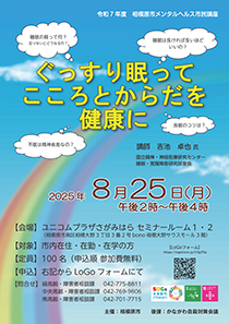 チラシ画像