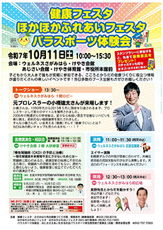 ポスター画像