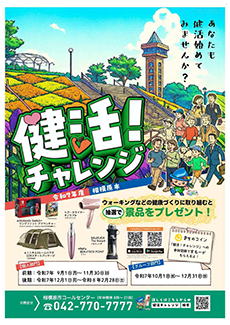 ポスター画像