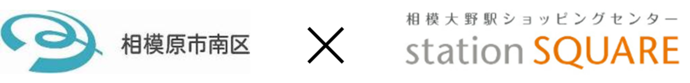 ロゴ(相模原市南区×相模大野駅ショッピングセンター station SQUARE