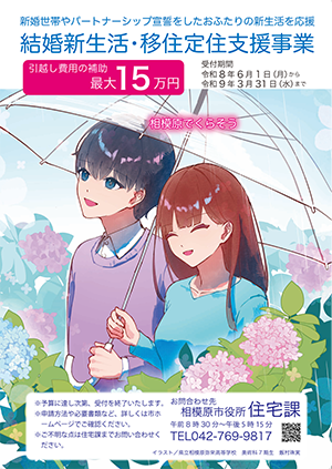 チラシ イメージ画像
