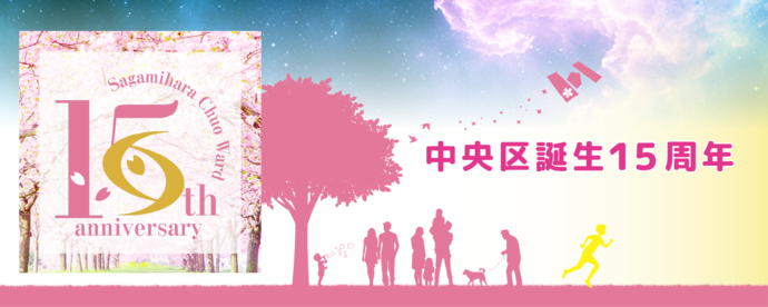 バナー