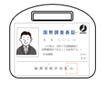 国勢調査員証（見本）イメージ